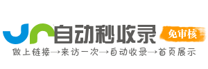 神池县投流吗,是软文发布平台,SEO优化,最新咨询信息,高质量友情链接,学习编程技术